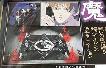 週刊ビジュアル戦国王　全巻セット(バインダー5冊付き) 週刊ビジュアル戦国王 全巻セット(バインダー5冊付き) 週刊